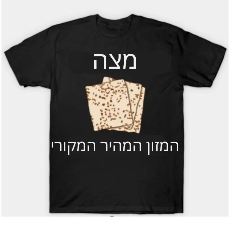 מצה, המזון המהיר המקורי